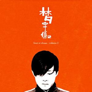 非洲裸体男人的JJ
